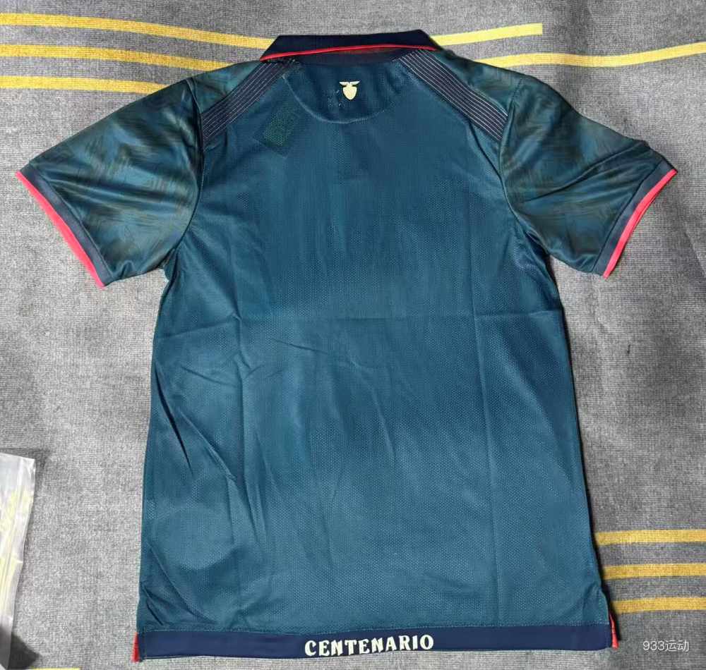 Ecuador 2025 Camiseta visitante