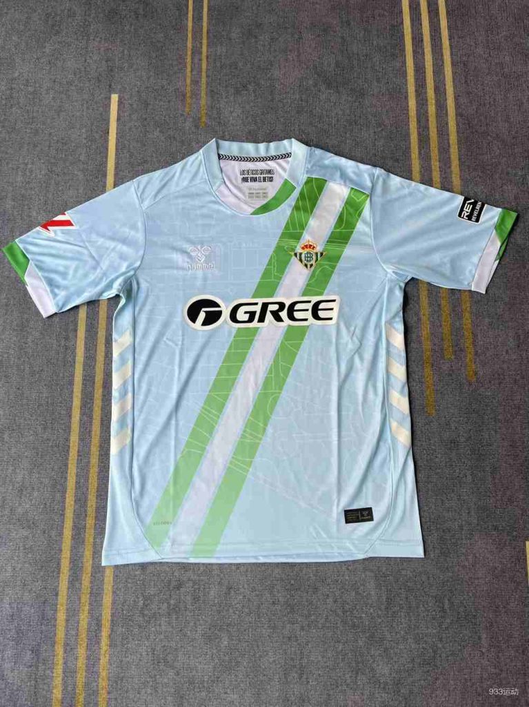 Real Betis 2025-26 Camiseta visitante