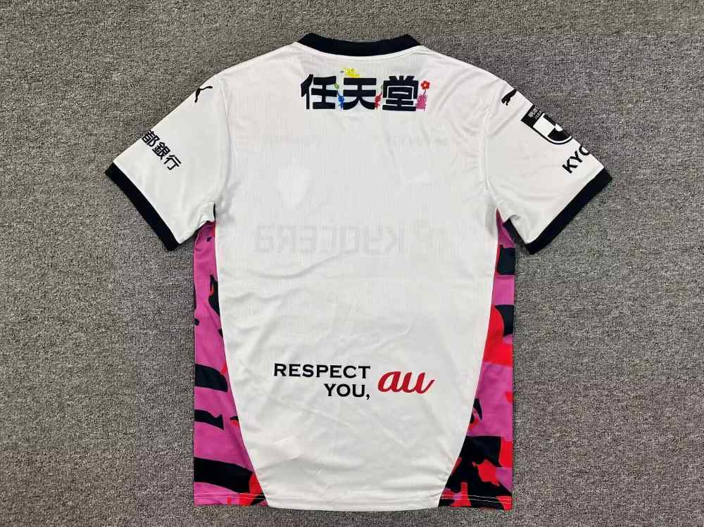 Kyoto-Sanga 2026 Camiseta visitante