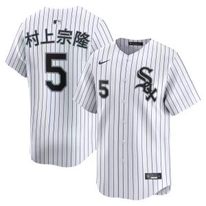 Chicago White Sox Murakami Limited Jersey