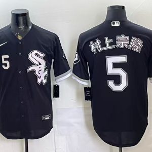 Chicago White Sox Murakami Black Limited Jersey