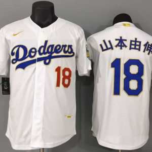 Los Angeles Dodgers 山本由伸 Jersey
